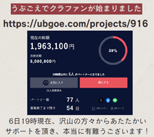 スクリーンショット 2025-05-10 141125